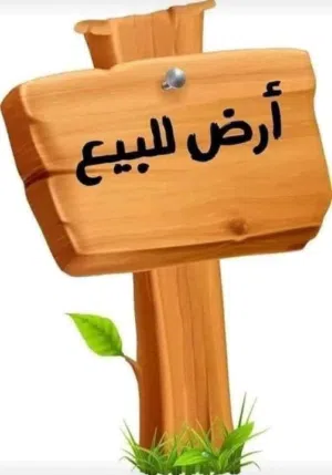 Residential Land for Sale in Misrata Tamina