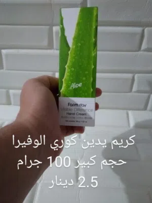 كريم يدين صناعة كورية نخب
