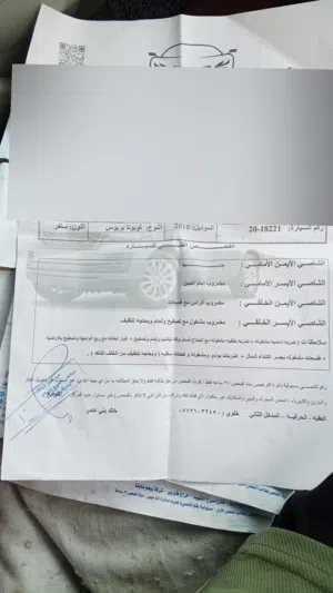 تويتا برويس موديل 2010