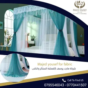 ‏منسوجات ‏.‏ جديد‏0