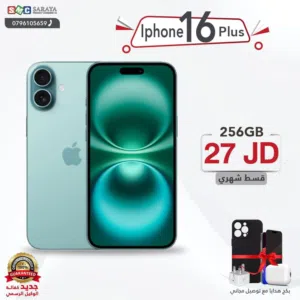 Apple iPhone 16 Plus 256 GB in Amman