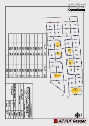 Residential Land for Sale in Tripoli Tajura