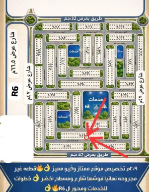 209م تخصيص علي مسطح أخضر فوشها شارع تطل مباشره علي الرئيسي خطوات للخدمات  مطلوب 740 الف