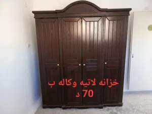 يوجد غرفة نوم كامله خزانه وكاله بيرو
