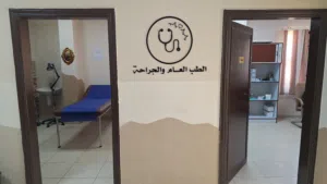 عيادة طب عام للبيع