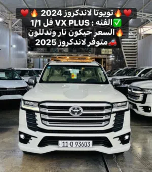 تويوتا لاندكروز مغلفه PPF 2024 ماشيه 30 الف  والسياره VX وسعرها نار VIp