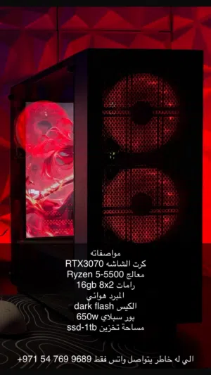 PSP PlayStation for sale in Abu Dhabi