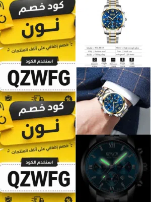 Analog Quartz Others watches  for sale in Al Riyadh