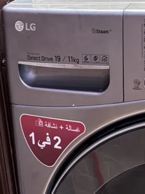 للبيع غسالة ملابس 2*1