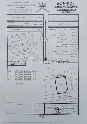 مرتفعات العامرات 8/1 كونر ع شارعين تصلح لتوين فيلا