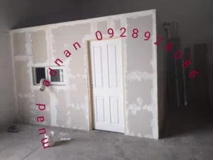 اسطي جبس امبورد ليبين