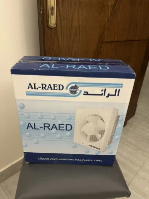 مروحة شفط جديدة