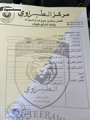 مرسيدس clk 200 موديل 2000 للبيع