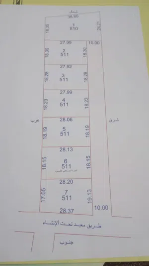 قطع أراضي في مقسم مساحة 511 متر ب 270 دينار  المتر