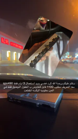 كرت فضي sbo490