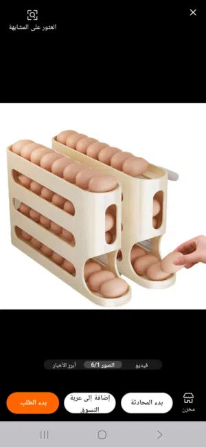 رف ترتيب في المطبخ