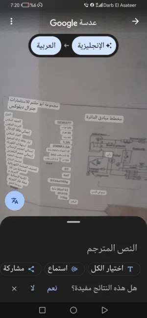 تلاجة جينيرال ديلوكس بحاله الوكاله للبيع المستعجل