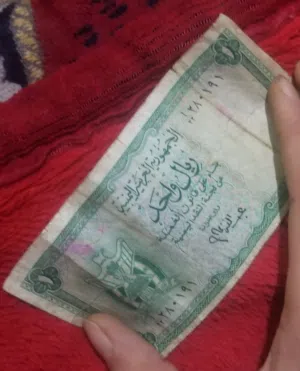 عملة قديمه