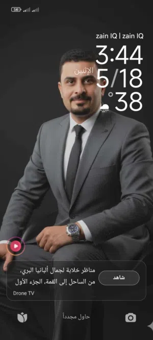 صباح مرزة عبد الحسين 