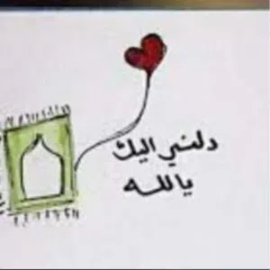 الطرابلسي 