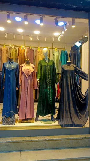 محل عبايات