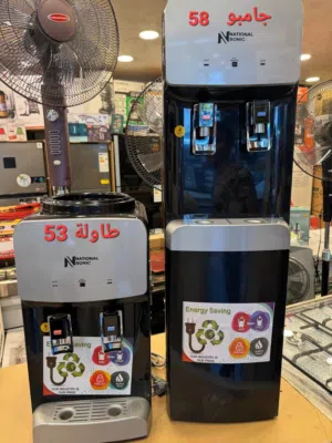 كولر ماء ناشونال سونيك