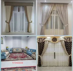 ‏ستائر - برادي ‏.‏ جديد‏1