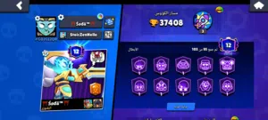 Accounts - Others Accounts and Characters for Sale in Irbid