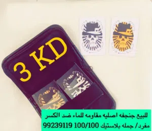 جنجفه بلوت كوتشينه ورق لعب هند