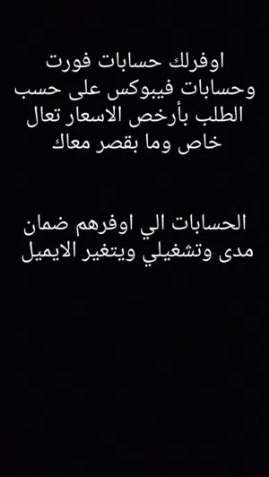 عييننك بالوصف