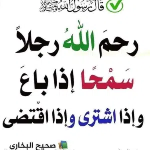 أبو ليث لبيع الأغنام 