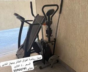 جهازين رياضة