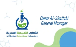 كيماويات - محاليل - زجاجيات - اجهزة - مواد خام - مواد تحليلية- أجهزة رقابة الجودة