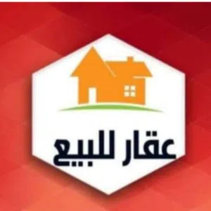 ابو علي ..عقارات. 