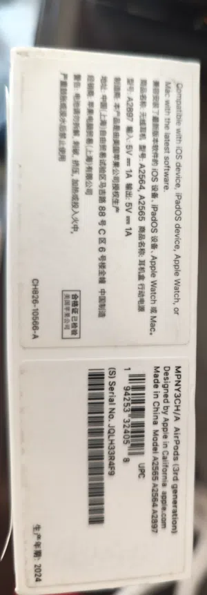سماعات Airpod 3rd generation