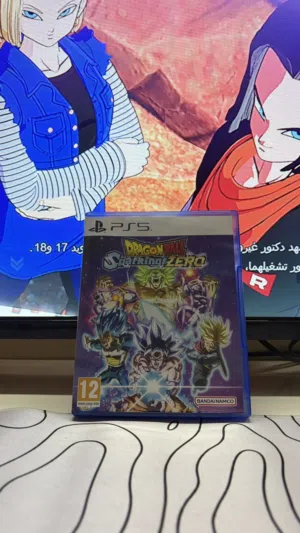دراغون بول