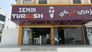 مشروع مقهى تركي جديد موقع ممتاز