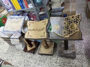 يتوفر حامل ستاند مصحف خشب متحرك مع عجلات هدية طيبة و خامة ممتازه و اجر مستمر  يناسب قيام جلوس القعود