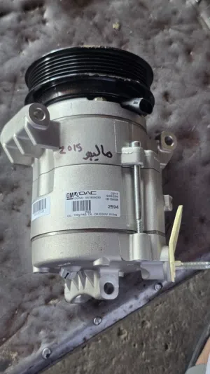 كمبريسر مكيف شيفروليه ماليبو 2015 نظيف شبه جديد Chevrolet Malibu compressor امريكي قطع غيار