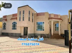 300 m2 More than 6 bedrooms Villa for Sale in Sana'a Bayt Baws