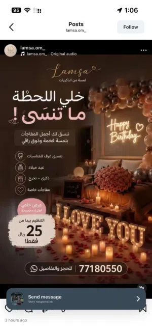 خصومات وعروض