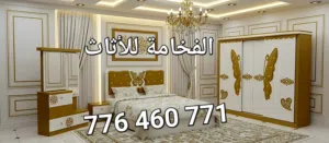 غرف نوم خشب ماليزي درجه اولى
