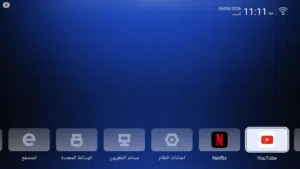شاشة ميديا ستار فول سمارت 43بوصا