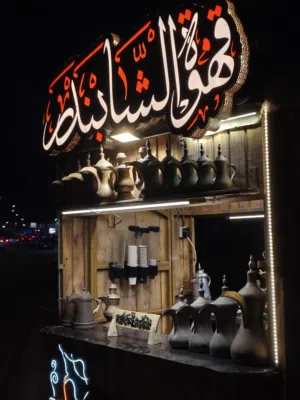 عربة قهوة كاملة مع العرض للبيع