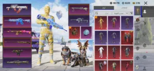 حساب PUBG