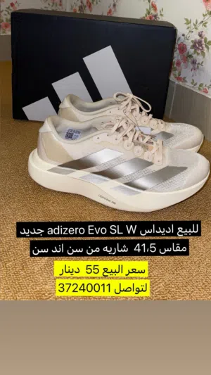 للبيع اديداس adizero Evo SL W جديد