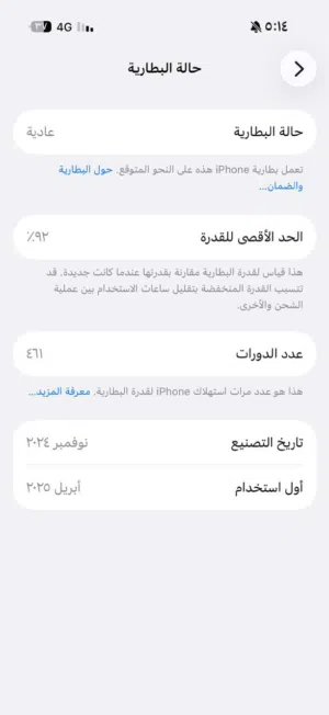 Apple iPhone 16 Pro 256 GB in Jeddah