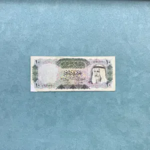 للبيع فئة 10 دنانير للشيخ /صباح السالم