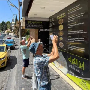 مطعم مرخص سياحي