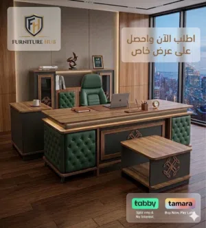 اثاث مكتبي متوفره جديد السعار الجمله و جوده عاليه